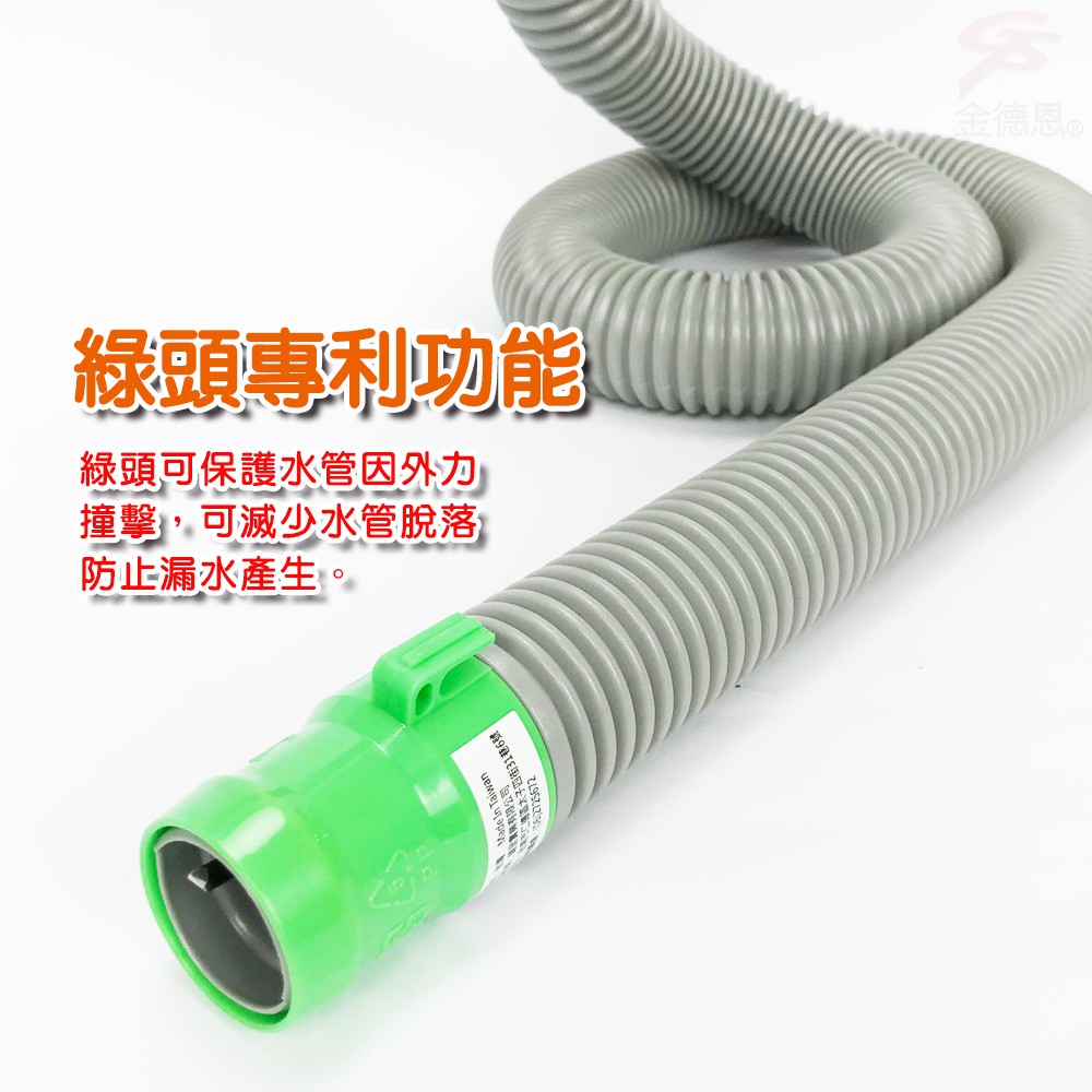 GS MALL 台灣專利製造 可裁剪4.7尺排水軟管 洗衣機管 流理台 排水軟管 排水管 軟管 4.7尺排水管 4.7尺, , large