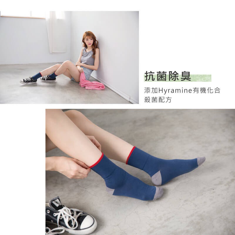 【現貨】Supima抗菌萊卡除臭襪-女寬口雙色短襪 P6875, , large