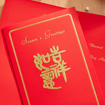 1A 2026 馬年 賀年卡 吉祥如意 30張入 /包 2212, , large