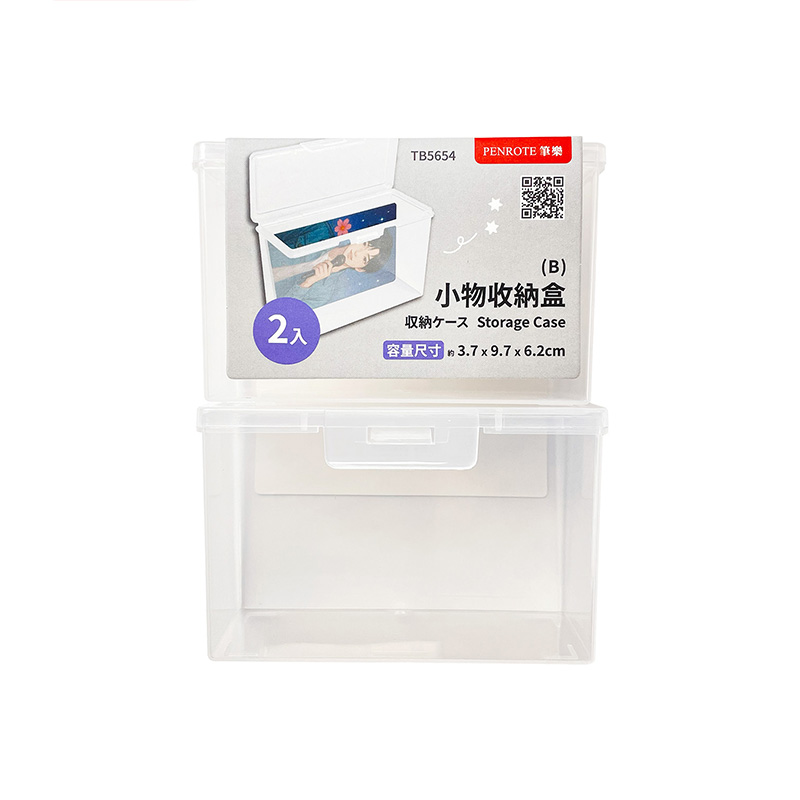 【PENROTE筆樂】小物收納盒2入-B, , large