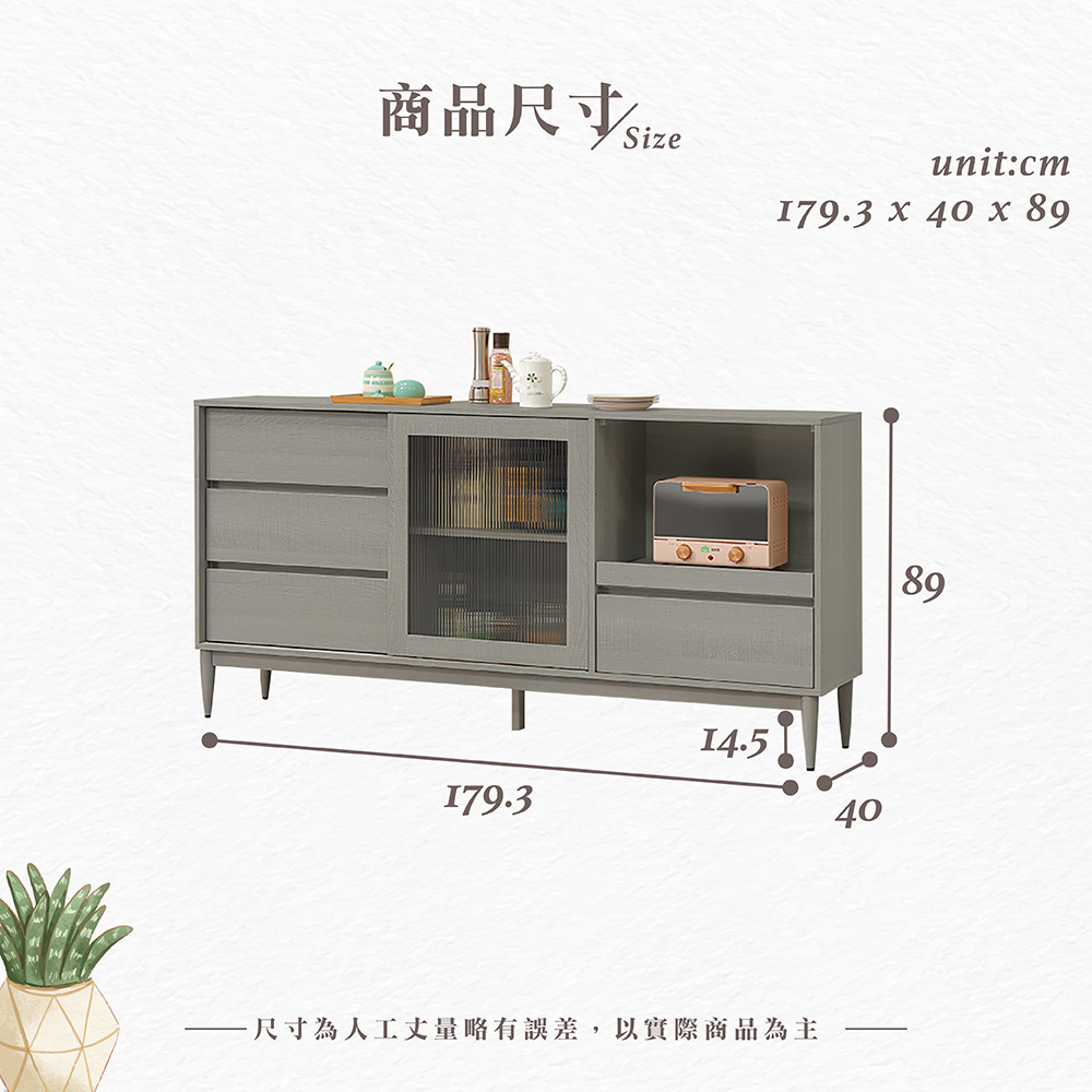 【Hampton 漢汀堡】洛卡克6尺碗盤櫃下座, , large