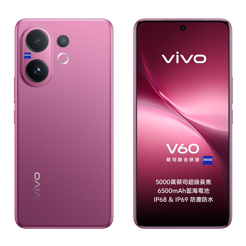 VIVO V60 12G/256G, , large
