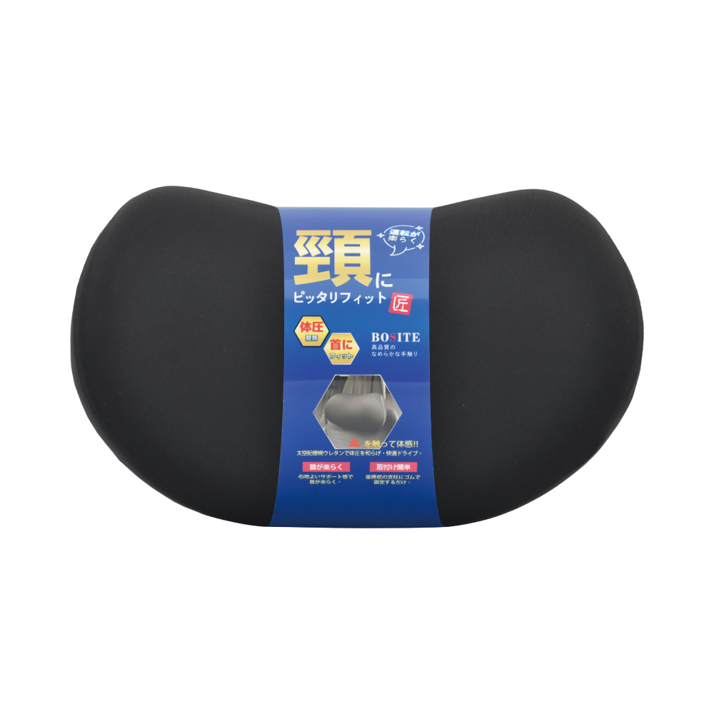 BOSITE 博斯特 「頸」太空記憶棉車用頸枕, , large
