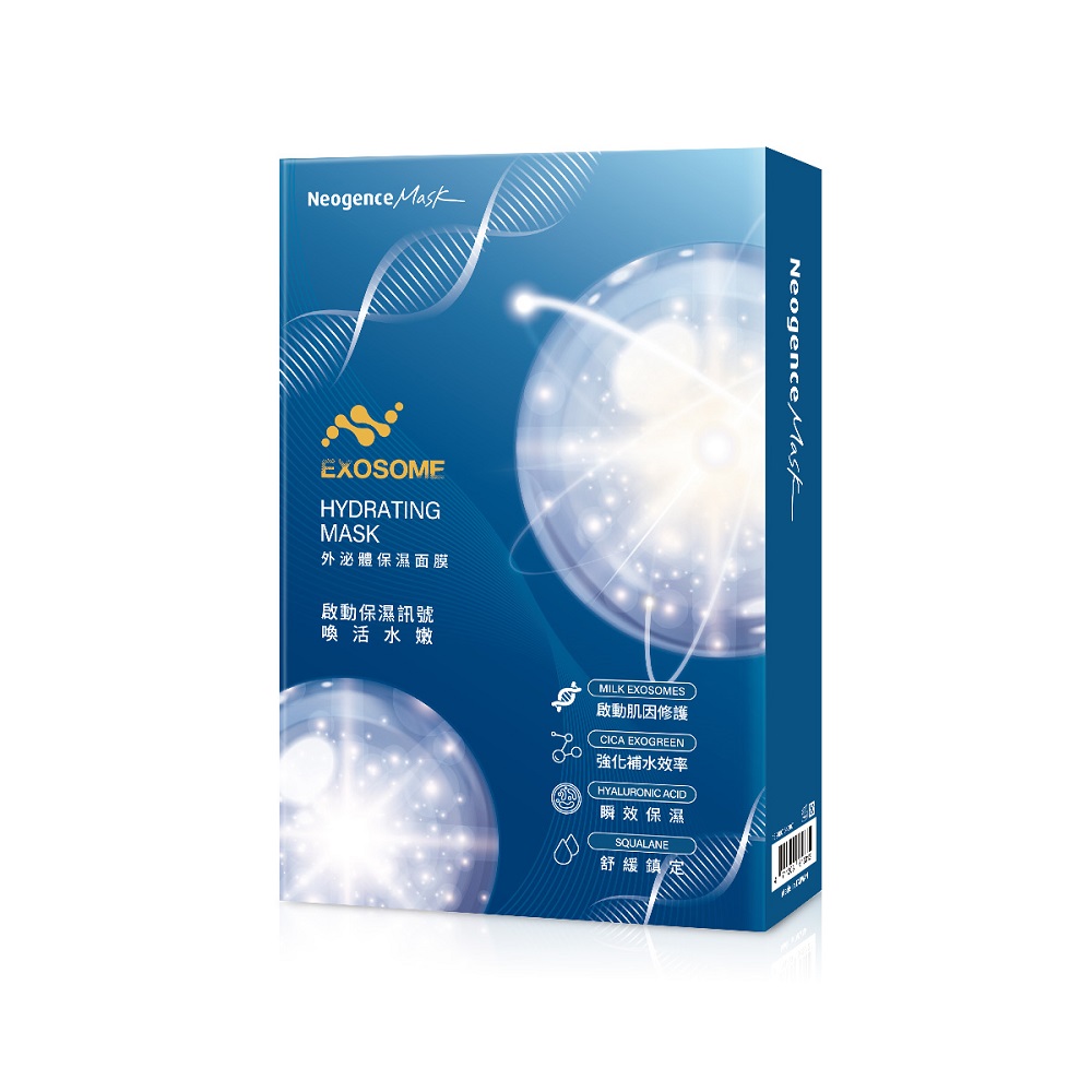 霓淨思-外泌體保濕面膜盒裝4入