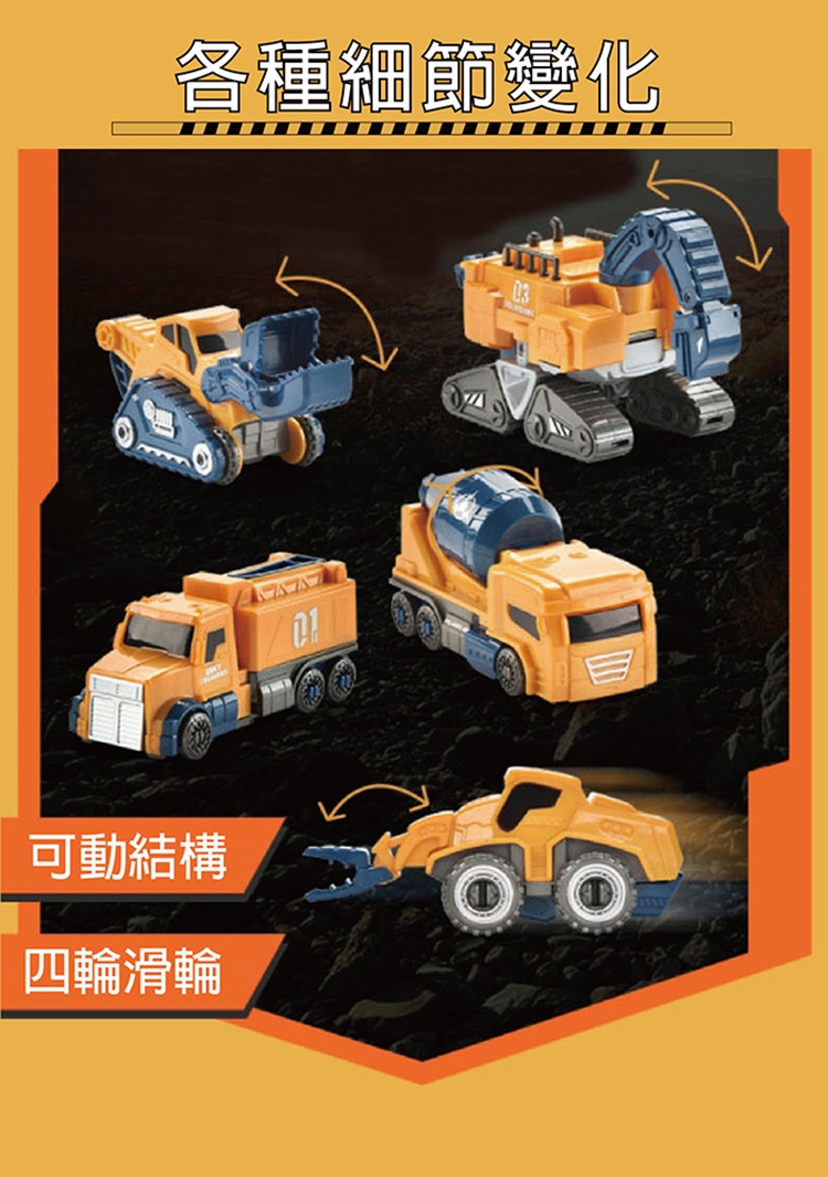 【啾愛你】磁力拚接恐龍機甲戰士, , large