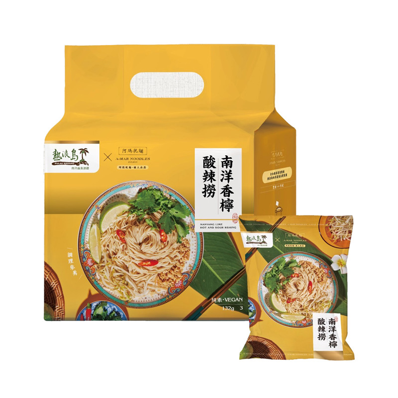 Ama dry noodles nanyang spicy lemon sour, , large