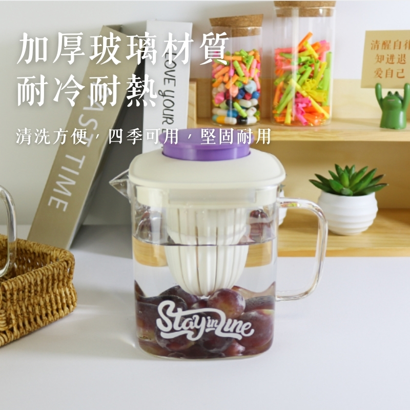 [一留好物]方形玻璃花茶壺（獨立茶倉）850ml（粉色）, , large