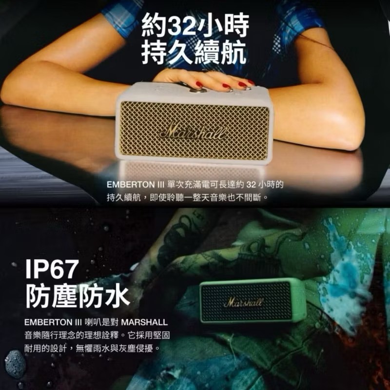 bluetooth speaker, , large