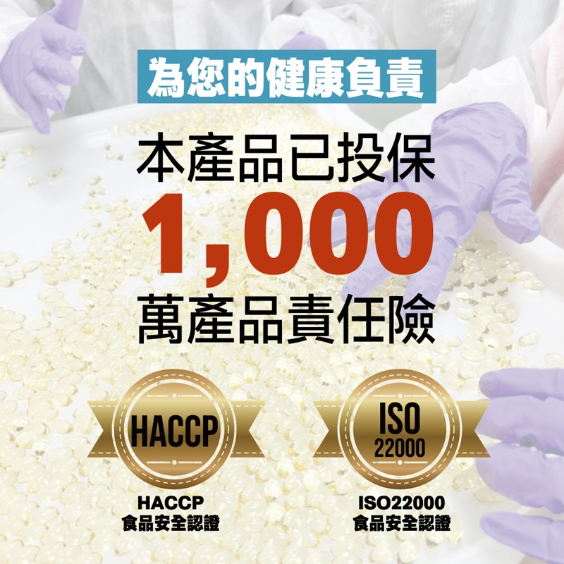 【果利生技】SPD高濃度90%魚油 (60顆/瓶)(效期：2026/6/6), , large