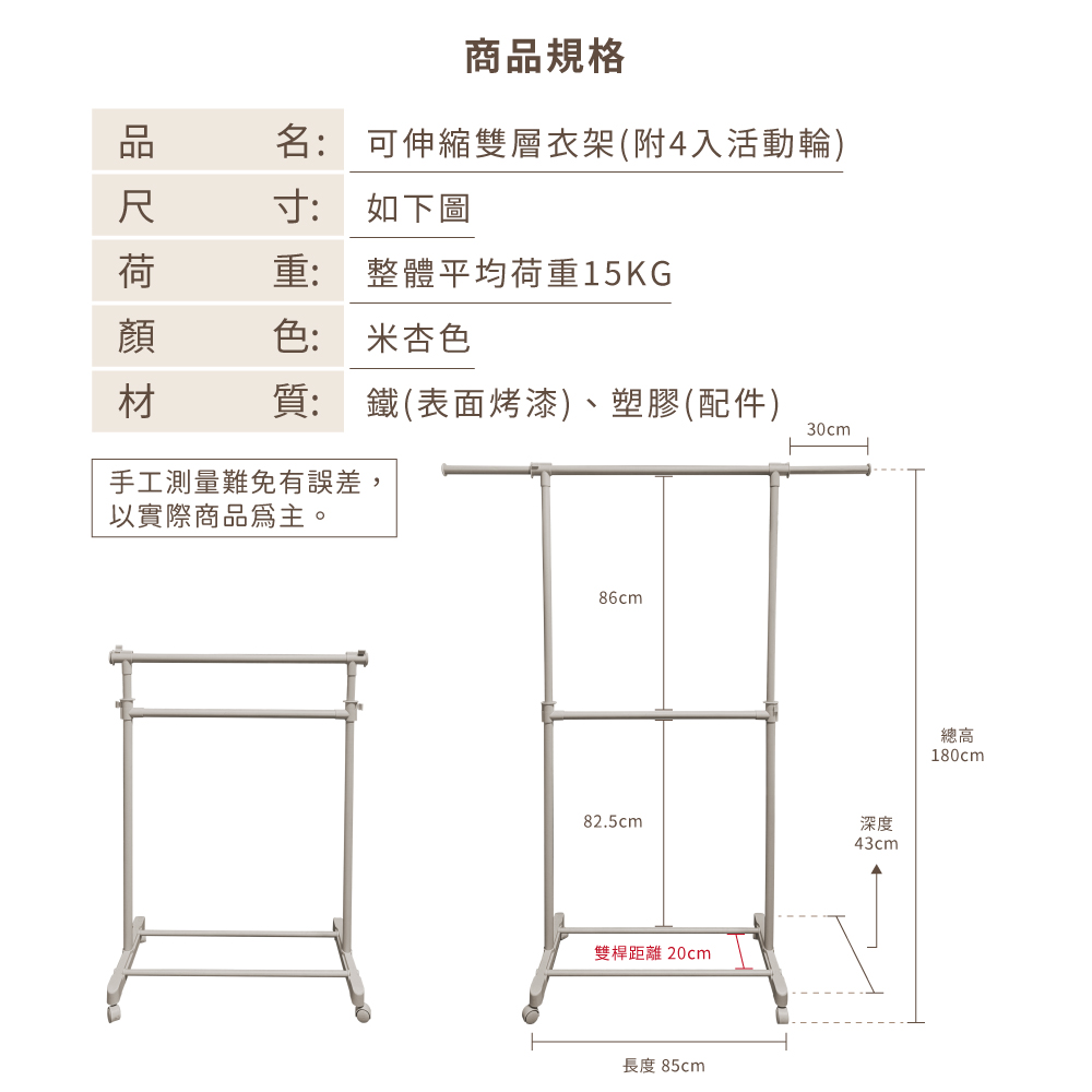 KIWISH Adjustable laundry pole,Drying rack, Made in Taiwan, Free Shipping, , large