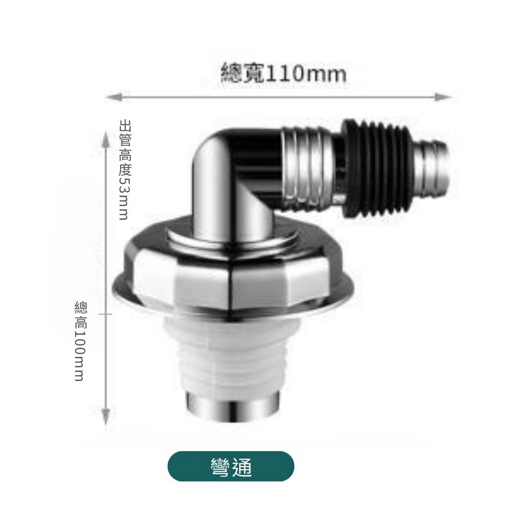 Overflow-proof tee [Elbow type], , large