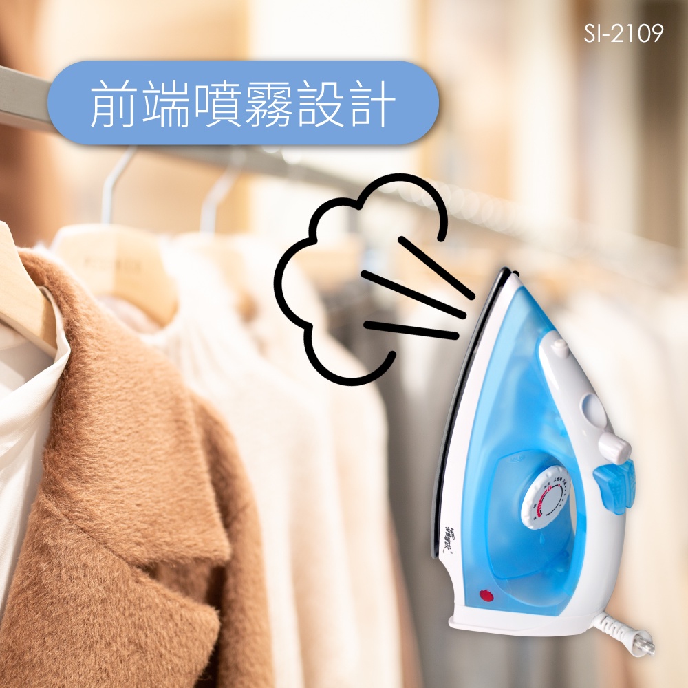 ROMEO Steam Iron, , large