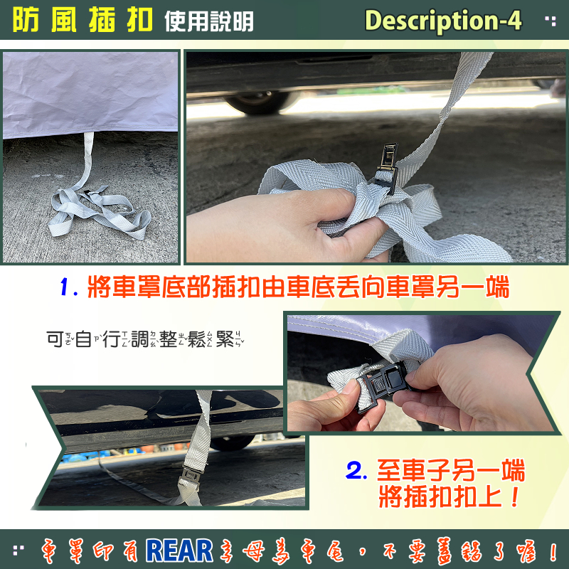 【蓋方便】車罩達人（大五門）台灣製南亞耐曬防水《現代》KONA/Electric 一代 24年7月前, , large