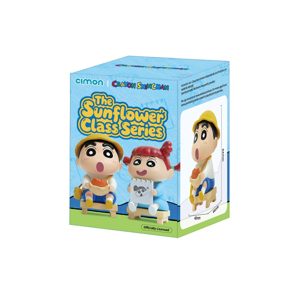 蠟筆小新-向日葵系列公仔, , large