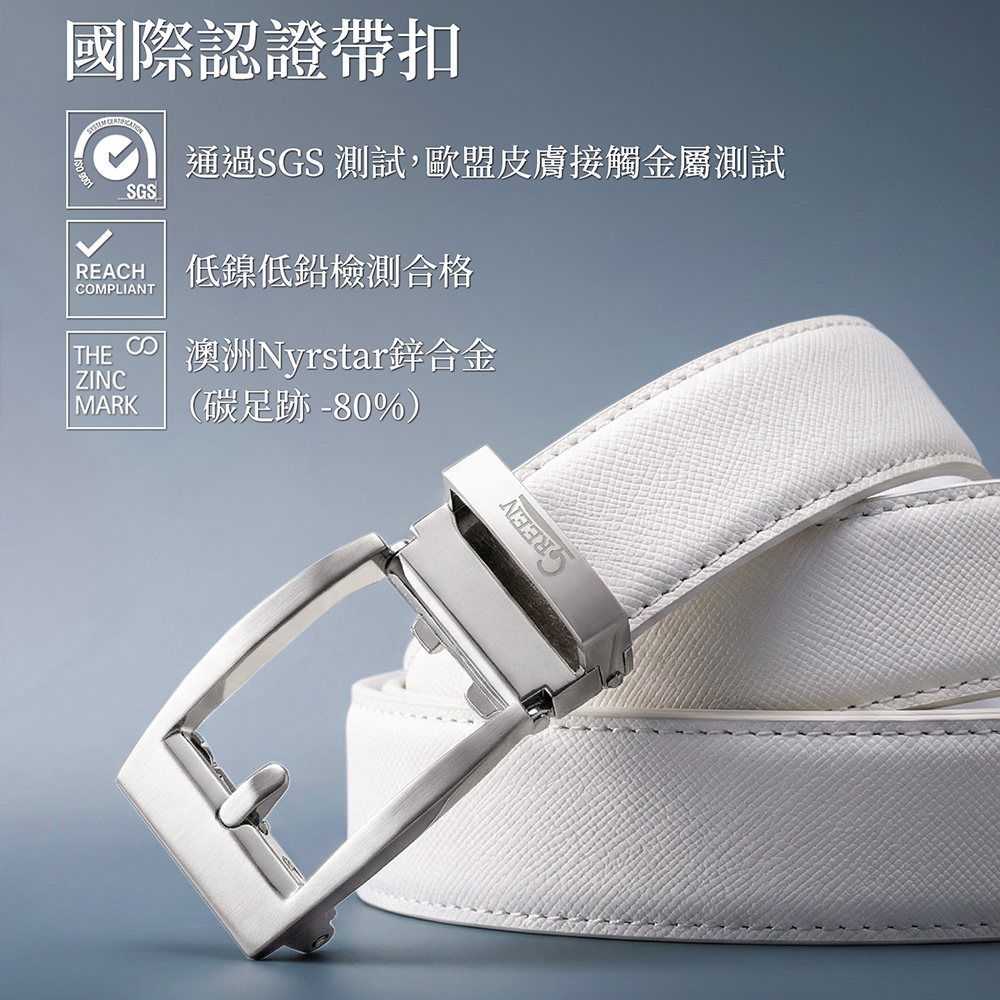 Green Golf 高爾夫自動扣皮帶 腰帶 真皮十字紋 台灣手工打磨帶扣 澳洲鋅合金, , large