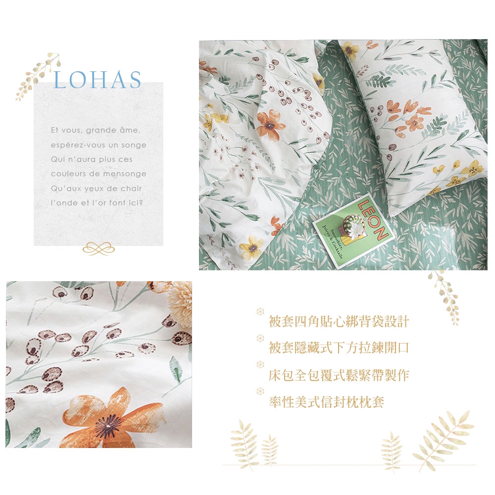 bedding, , large