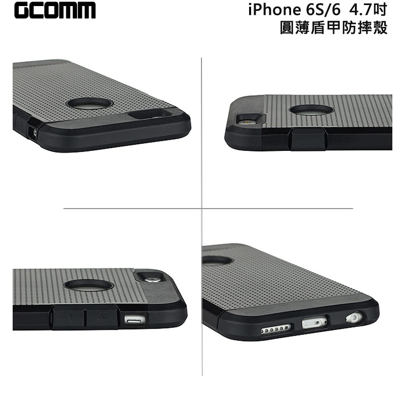 GCOMM iPhone6S/6 4.7” Slim Shield 圓薄盾甲防摔保護殼 青春藍, , large