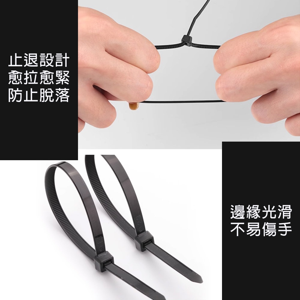 台灣現貨！3-8mm 尼龍束帶 (長10cm-50cm) 束線帶 紮線帶 自鎖式束帶 整線器 可調式束帶 理線帶 塑膠束帶 綁線帶 整線器, , large