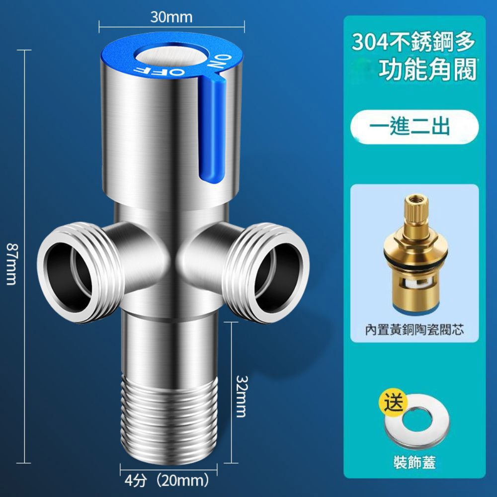 Blue faucet with one inlet and two outlets at a 90-degree angle, , large