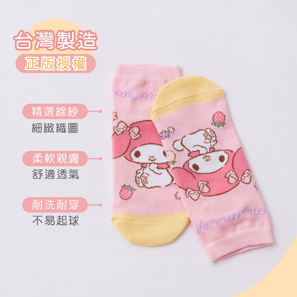 Sanrio 三麗鷗 KITTY 雙子星 美樂蒂直版襪 兒童短襪 台灣製童襪 KT-A654 TS-A515【旺達棉品】, , large