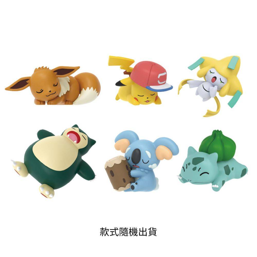 Pokmon Series Starry Dream1.0, , large