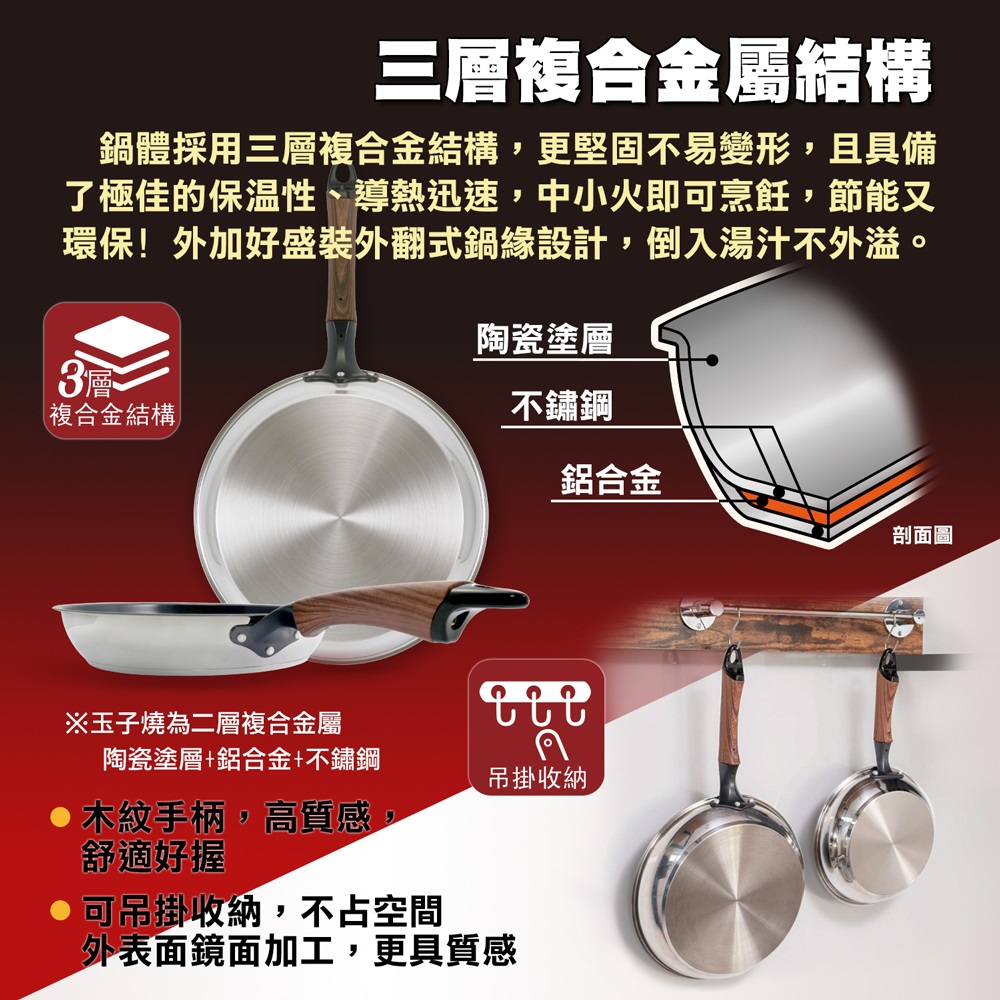 【hokua】Mecera Zero Ceramic IH Non-stick Frying pan 26cm with glass lid, , large