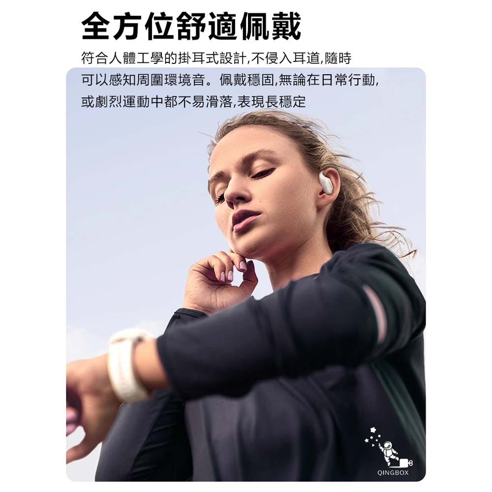 Mcdodo麥多多 LQ HP007 Air O1系列OWS藍牙開放式耳機, , large