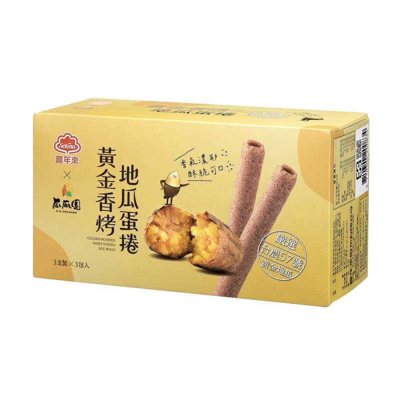 Golden-roasted sweet potato egg rolls, , large