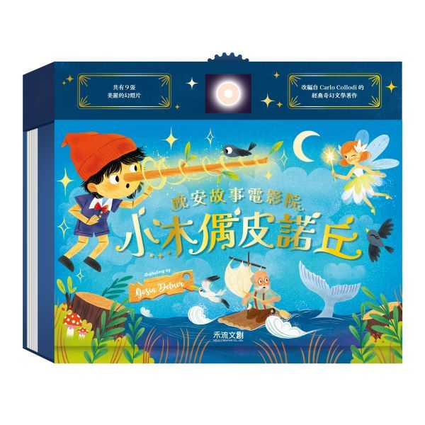 HOLIU CREATIVE CO.,LTD