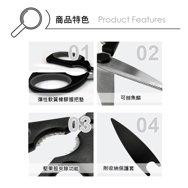 PERFECT 理想牌 極緻食物剪刀萬用剪刀廚房剪料理剪剪刀-Leidea樂德兒, , large