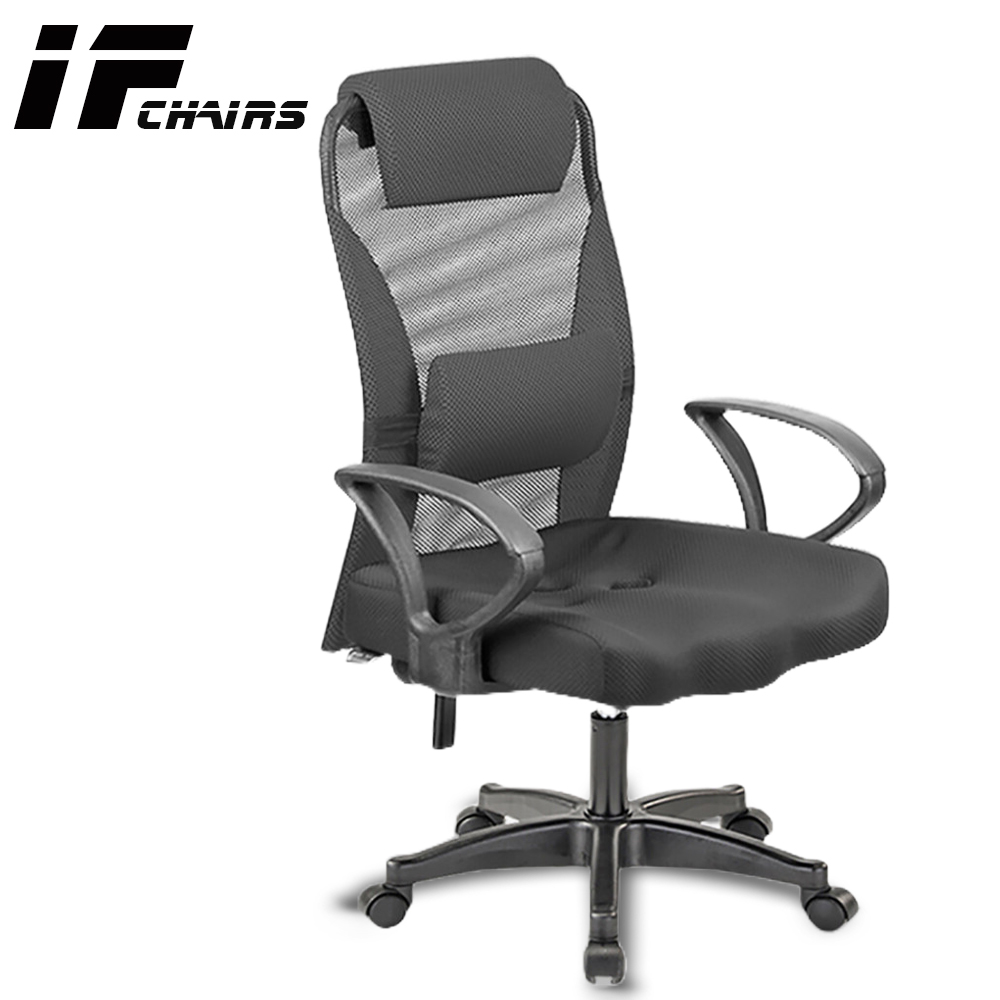 【InnoForma】IF-20 高背3D坐墊後仰人體工學電腦椅辦公椅, , large