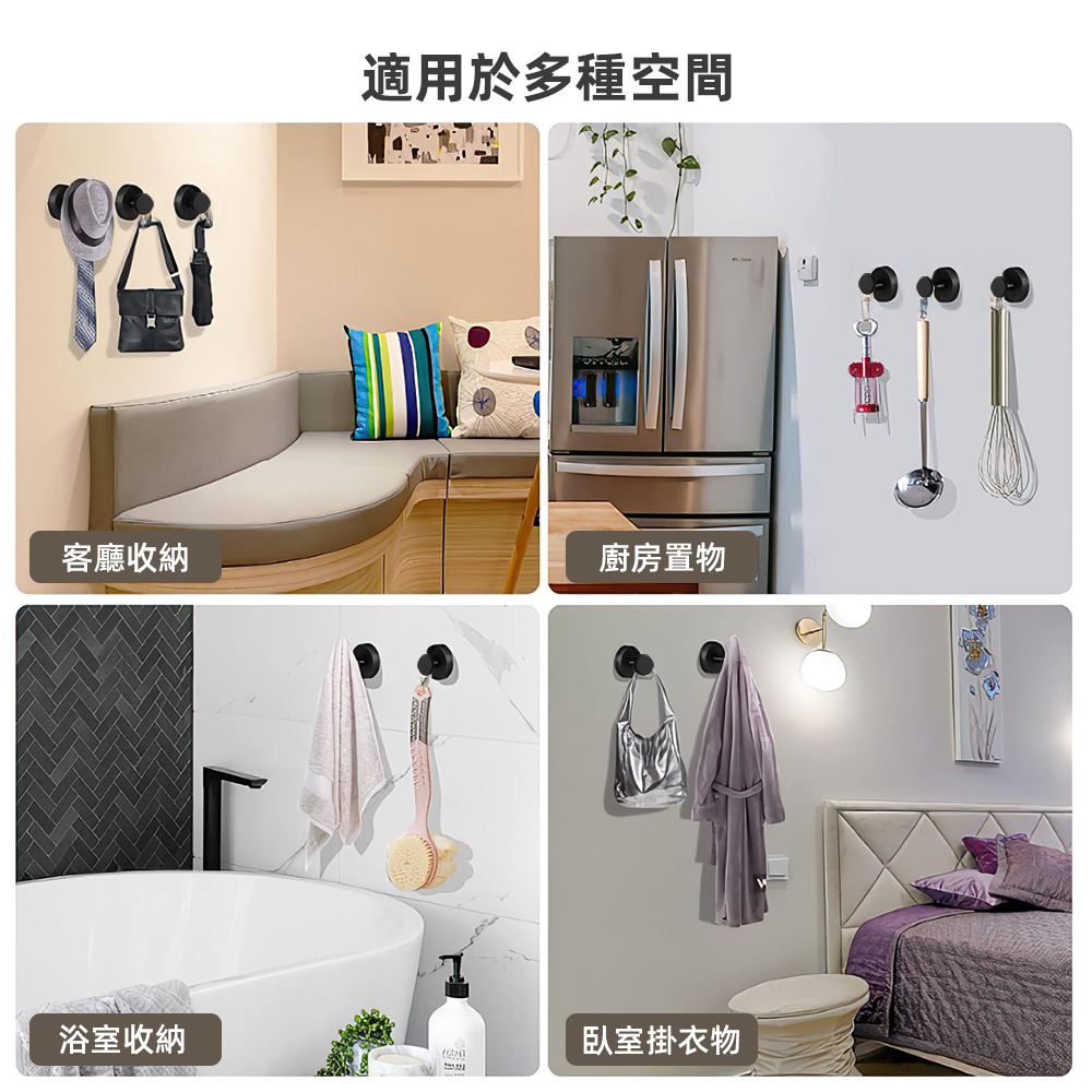 black-suction-hook, , large