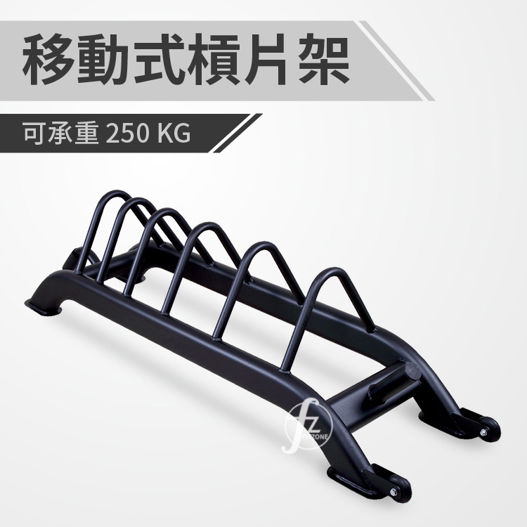 Plate Rack