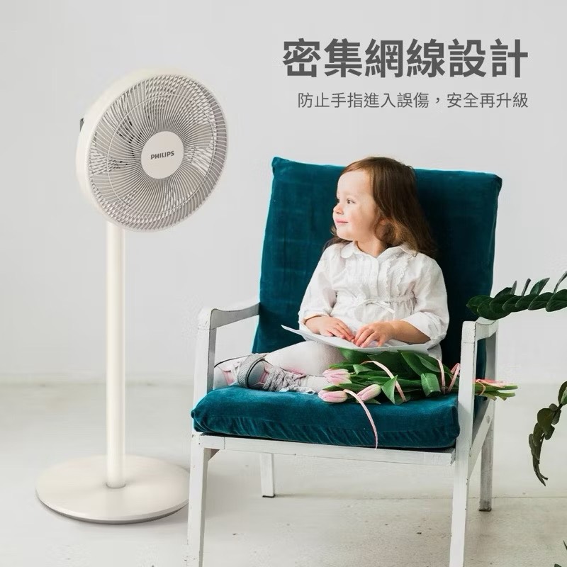 【Leo手機周邊專賣店】  PHILIPS飛利浦 窄邊框時尚美型風扇 / ACR2142SF/ 米白色, , large