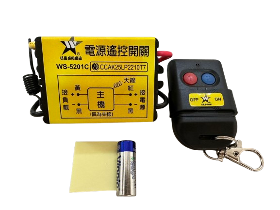 (感應王照明)【伍星】WS-5201C電源遙控開關【遙控距離100公尺-可增設發射器-全電壓-台灣製造】, , large