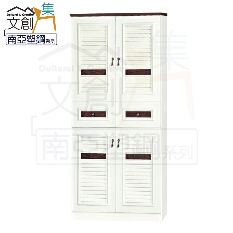 【文創集】麥納 環保2.7尺南亞塑鋼四門二抽高鞋櫃(客約商品)