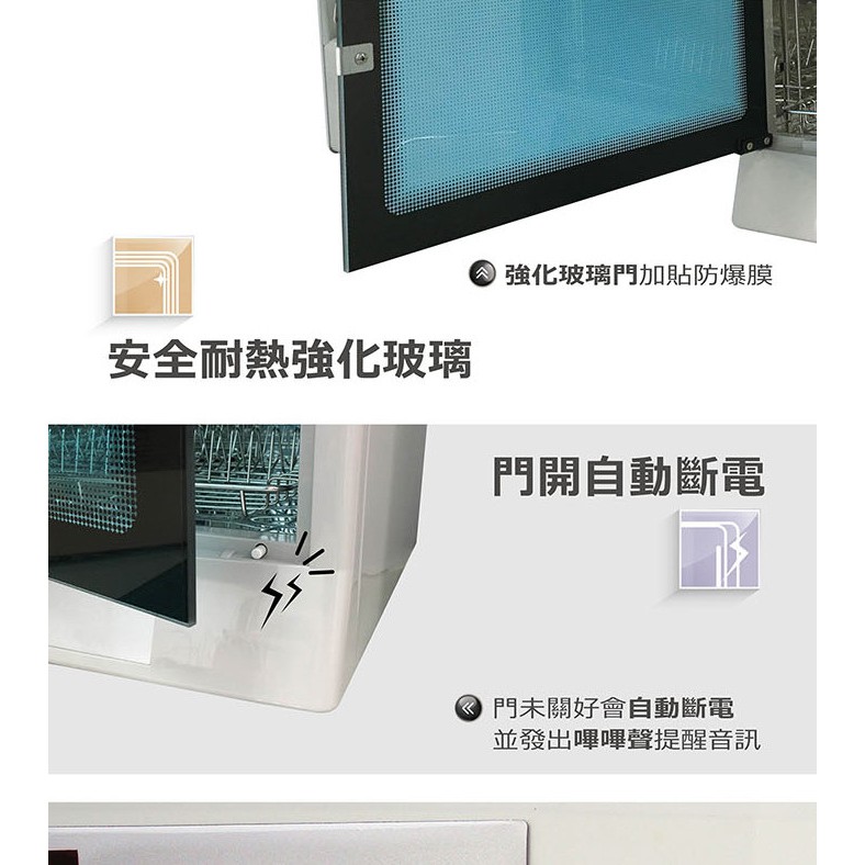 名象 四層紫外線烘碗機 TT-568, , large