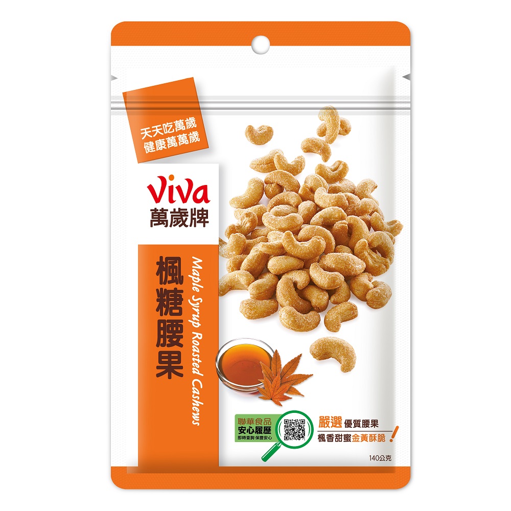 萬歲牌楓糖腰果