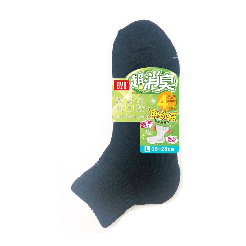 Sport Socks, , large