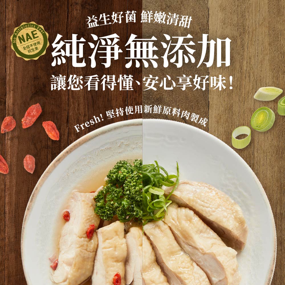 【Dachan Foods】Holy Chicken Classic Scallion Chicken Thighs (400g/pack [Content: 290g]) - Single pack (2 pieces total), , large