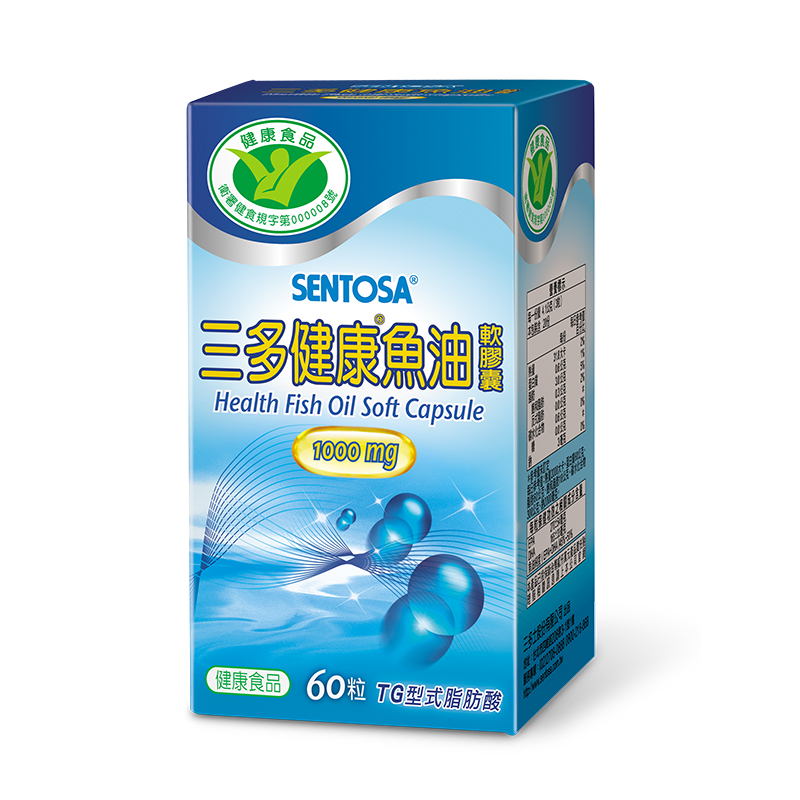 SENTOSA Health Fish Oil SoftCapsule, , large