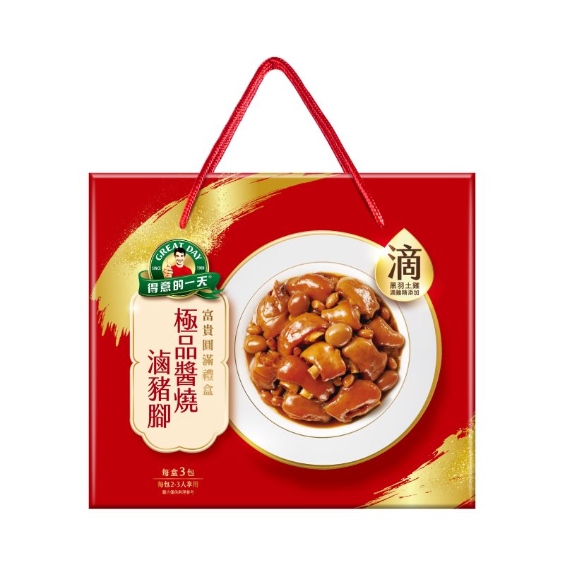 得意的一天富貴圓滿豬腳禮盒, , large