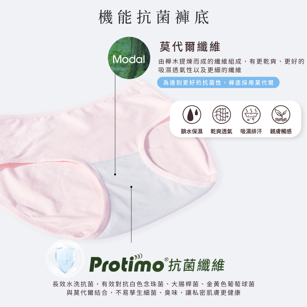 【Clany 可蘭霓】純棉長效抗菌中腰內褲 (M-2XL)｜加大尺碼 透氣包臀 2237-31 櫻花粉, , large