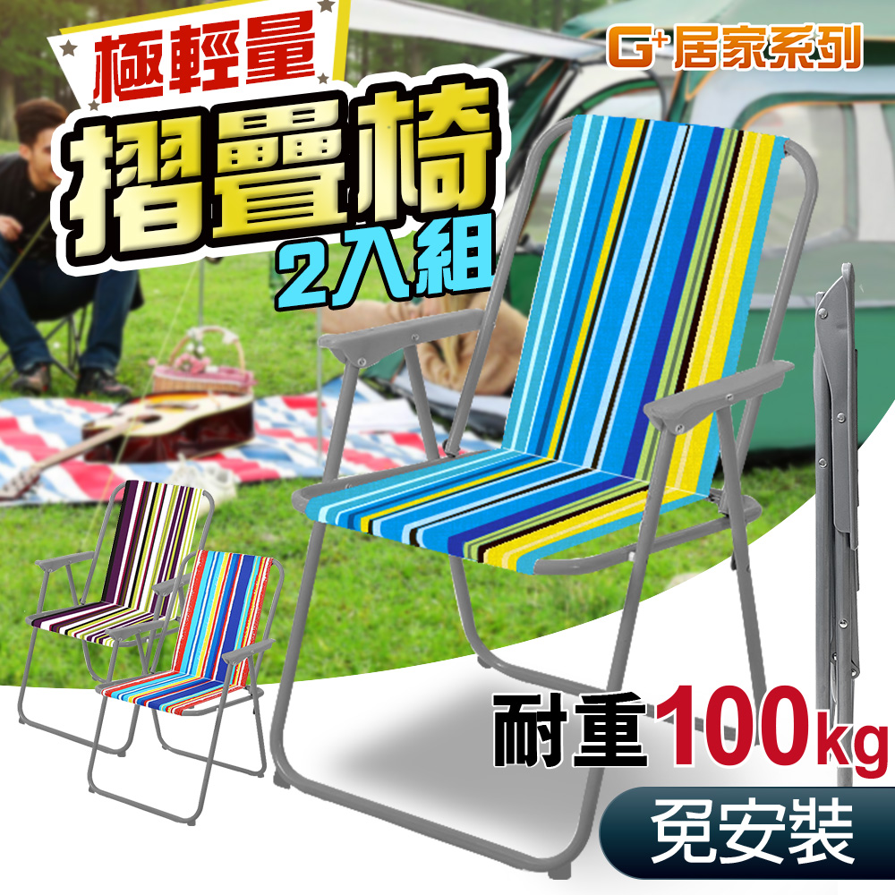 Heavy-duty painted lightweight folding chair, , large