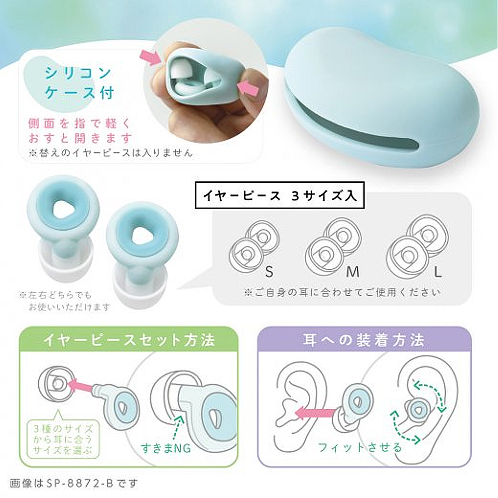 【龍品文創】日本SONIC SP-8872 甜甜圈靜心耳塞-BE奶茶 公司貨, , large