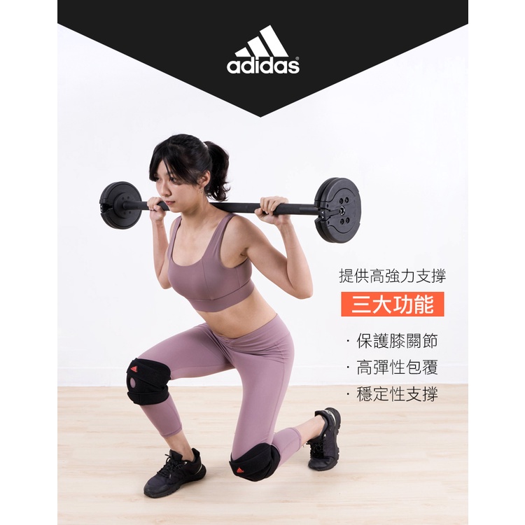 【Adidas愛迪達】運動護膝 台灣製造 WUCHT P3系列機能型運動護具 現貨 MB0219, , large