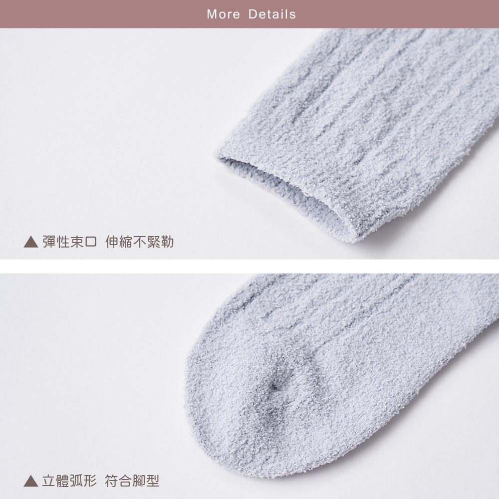 (多款)貂絨襪保暖襪【旺達棉品】GK-D3021, , large