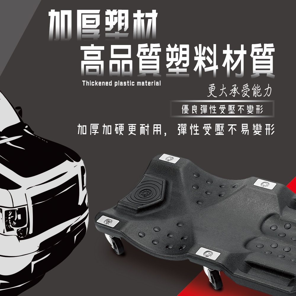 金德恩 GS MALL 台灣製造 提把式六輪滑動修車運輸躺板 黑手 臥板 滑板 工具躺板 汽車躺板 躺板 100x47x13cm, , large