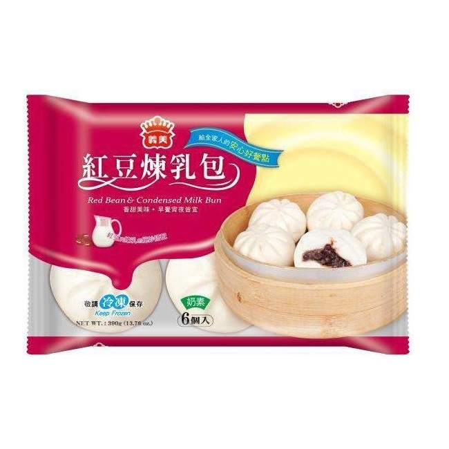 I-MEI Red Bean  Condensed Milk Bun, , large