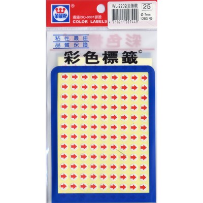 華麗 箭頭標籤WL-2203小, , large